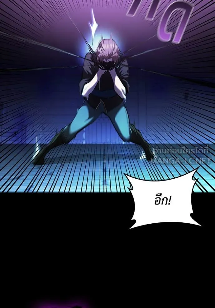 I Regressed As The Duke เกิดใหม่ในร่างดยุก ตอนที่ 112 หน้า 65