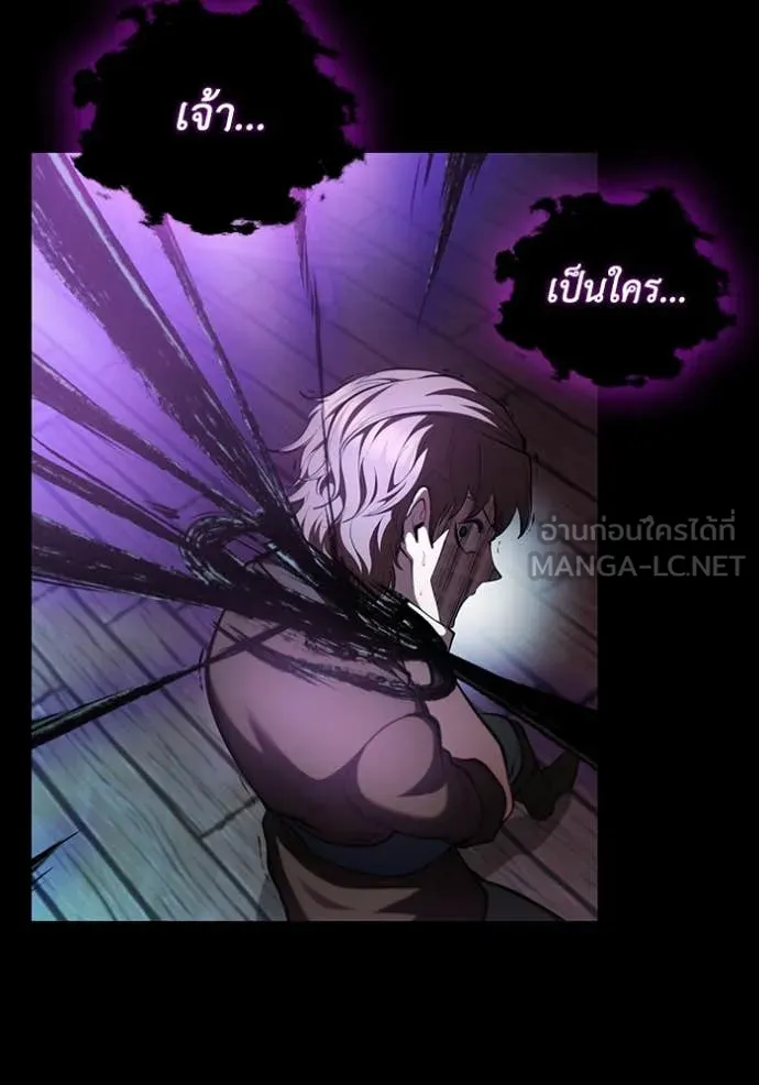 I Regressed As The Duke เกิดใหม่ในร่างดยุก ตอนที่ 112 หน้า 66