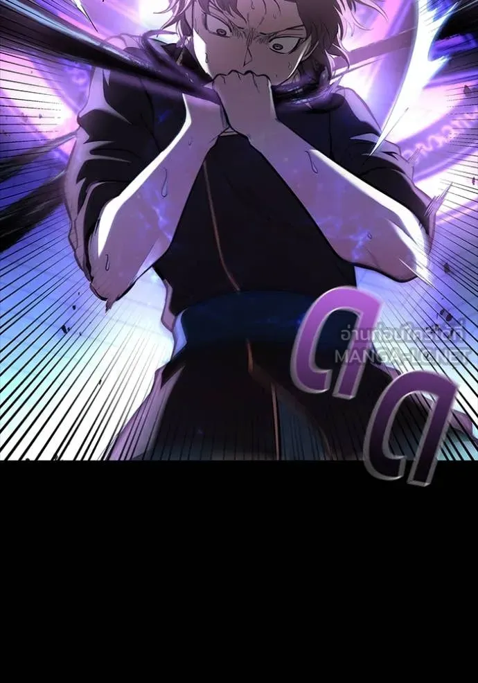 I Regressed As The Duke เกิดใหม่ในร่างดยุก ตอนที่ 112 หน้า 69