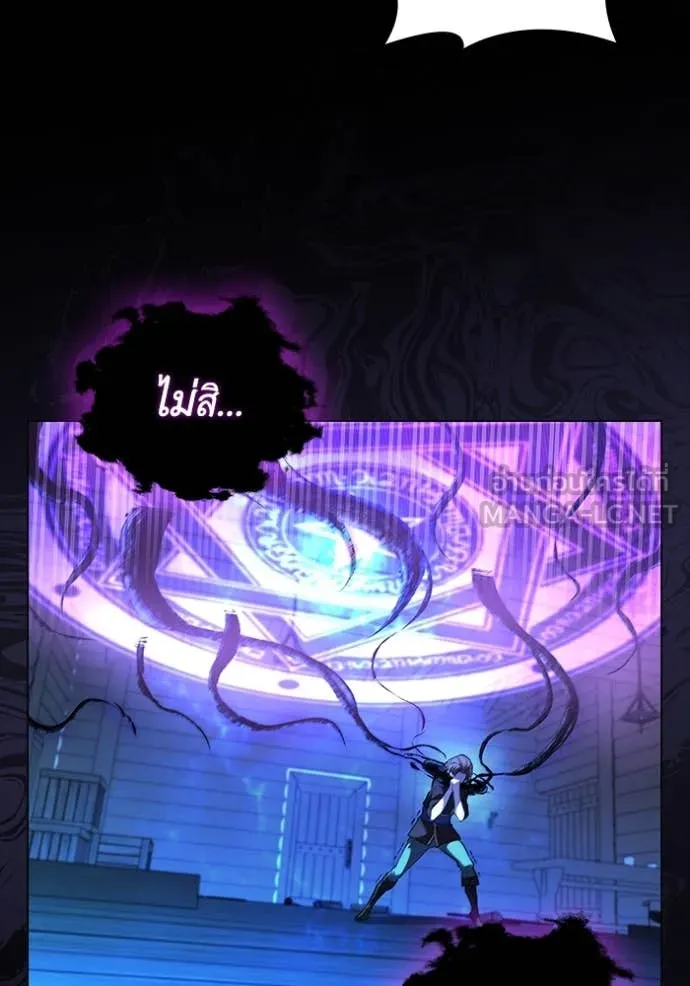 I Regressed As The Duke เกิดใหม่ในร่างดยุก ตอนที่ 112 หน้า 71