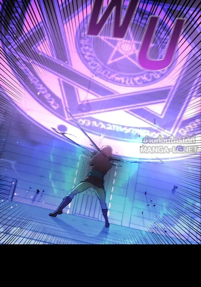 I Regressed As The Duke เกิดใหม่ในร่างดยุก ตอนที่ 112 หน้า 77