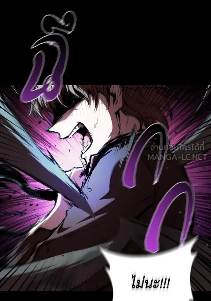 I Regressed As The Duke เกิดใหม่ในร่างดยุก ตอนที่ 112 หน้า 78