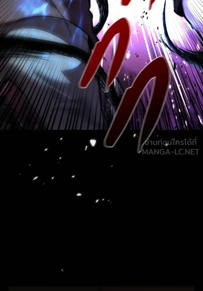 I Regressed As The Duke เกิดใหม่ในร่างดยุก ตอนที่ 112 หน้า 81