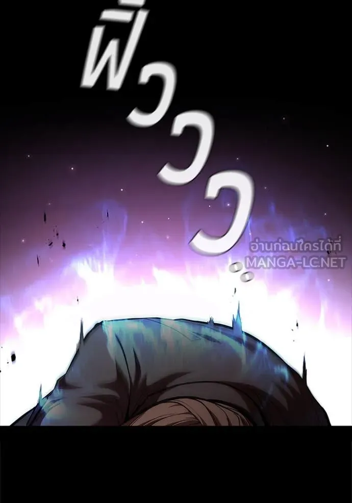 I Regressed As The Duke เกิดใหม่ในร่างดยุก ตอนที่ 112 หน้า 83