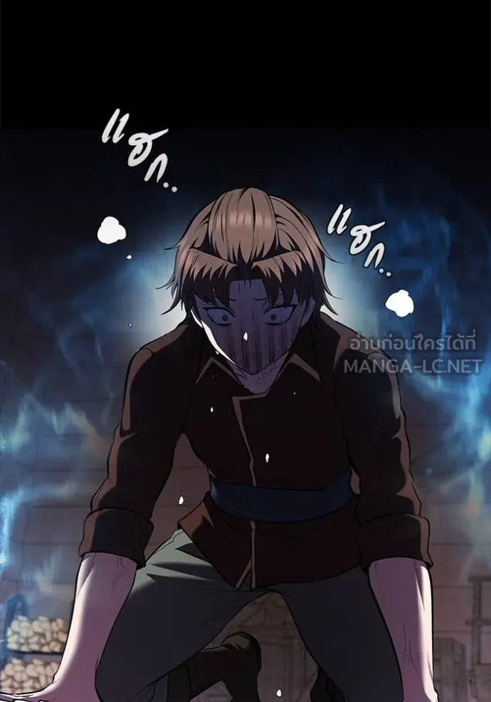 I Regressed As The Duke เกิดใหม่ในร่างดยุก ตอนที่ 112 หน้า 84