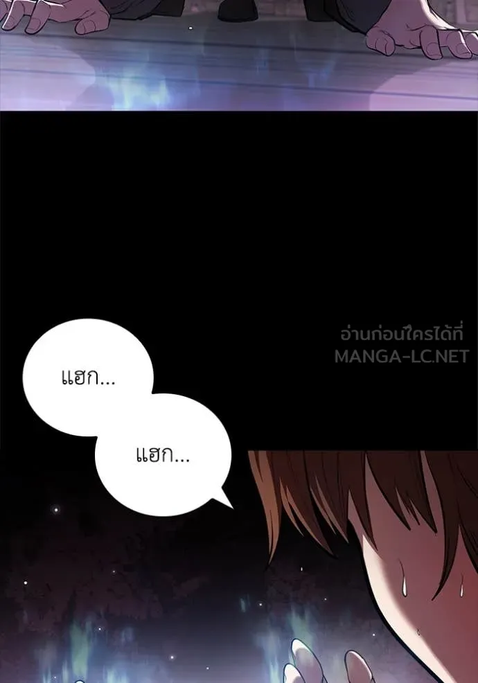 I Regressed As The Duke เกิดใหม่ในร่างดยุก ตอนที่ 112 หน้า 85