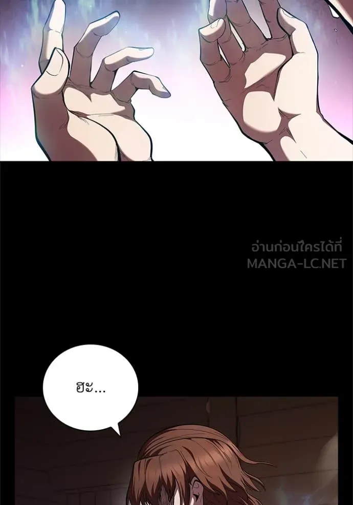 I Regressed As The Duke เกิดใหม่ในร่างดยุก ตอนที่ 112 หน้า 86