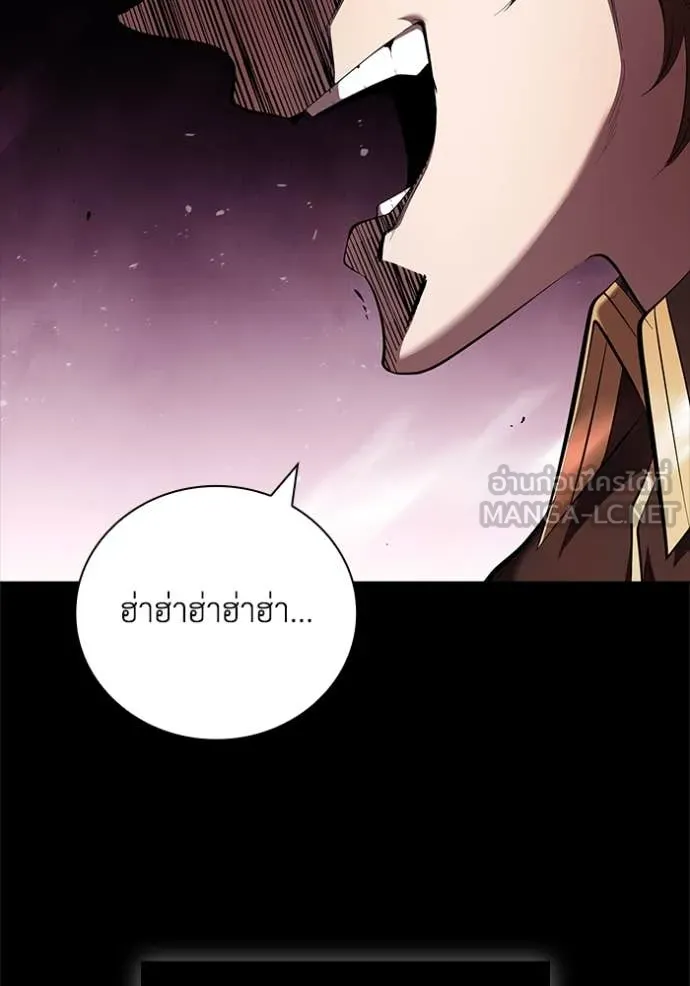 I Regressed As The Duke เกิดใหม่ในร่างดยุก ตอนที่ 112 หน้า 88