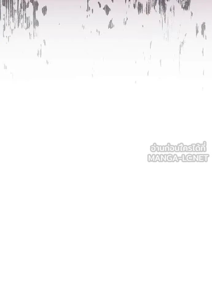 I Regressed As The Duke เกิดใหม่ในร่างดยุก ตอนที่ 112 หน้า 91