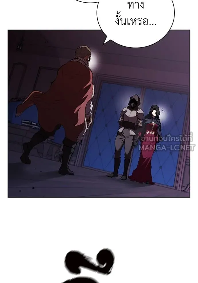 I Regressed As The Duke เกิดใหม่ในร่างดยุก ตอนที่ 113 หน้า 100