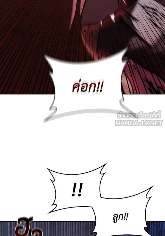 I Regressed As The Duke เกิดใหม่ในร่างดยุก ตอนที่ 113 หน้า 102