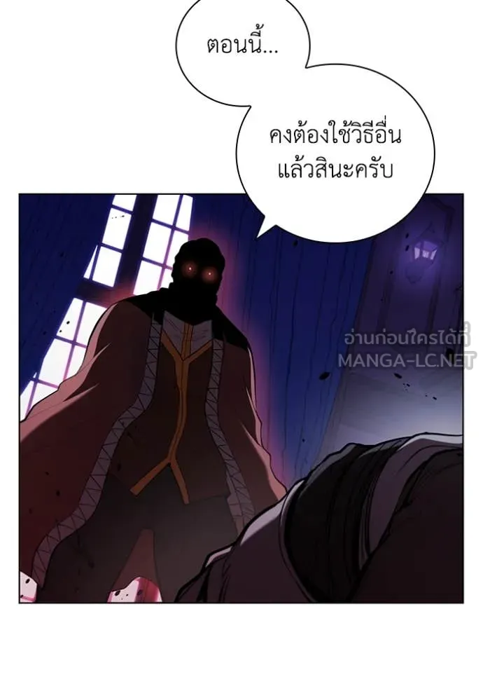 I Regressed As The Duke เกิดใหม่ในร่างดยุก ตอนที่ 113 หน้า 104