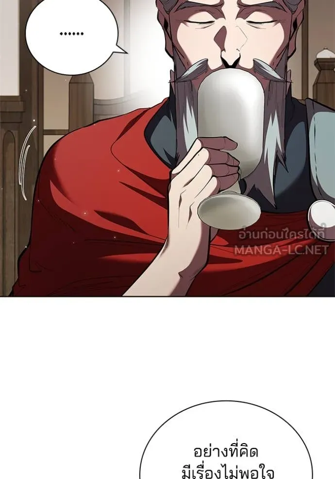 I Regressed As The Duke เกิดใหม่ในร่างดยุก ตอนที่ 113 หน้า 13