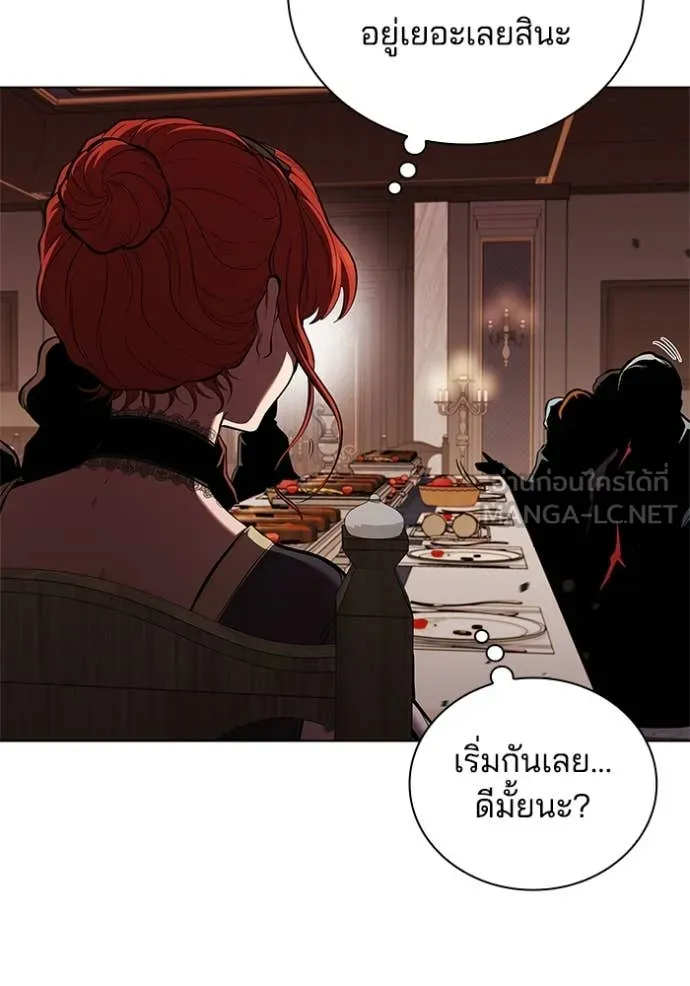 I Regressed As The Duke เกิดใหม่ในร่างดยุก ตอนที่ 113 หน้า 14
