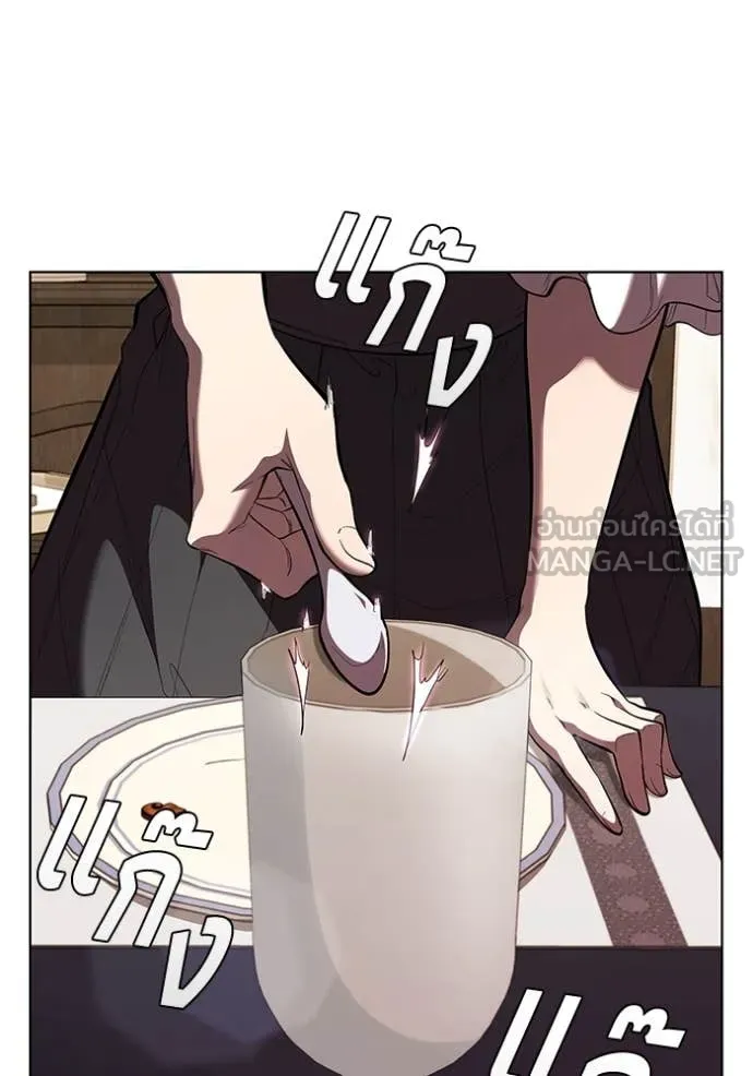 I Regressed As The Duke เกิดใหม่ในร่างดยุก ตอนที่ 113 หน้า 15