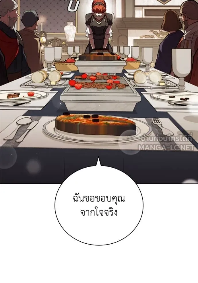 I Regressed As The Duke เกิดใหม่ในร่างดยุก ตอนที่ 113 หน้า 17