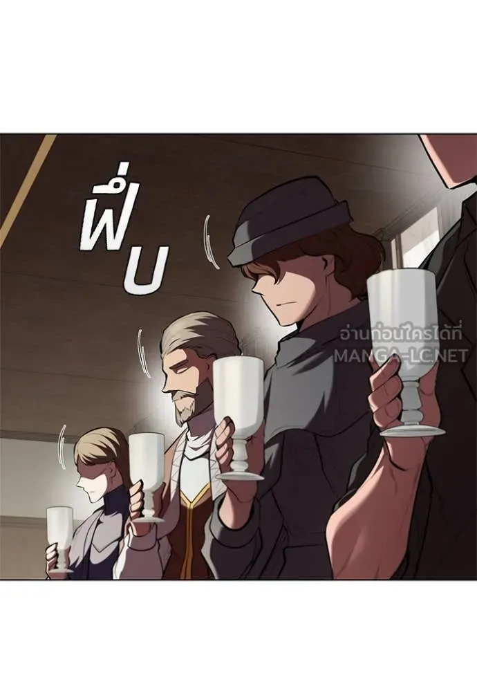 I Regressed As The Duke เกิดใหม่ในร่างดยุก ตอนที่ 113 หน้า 18