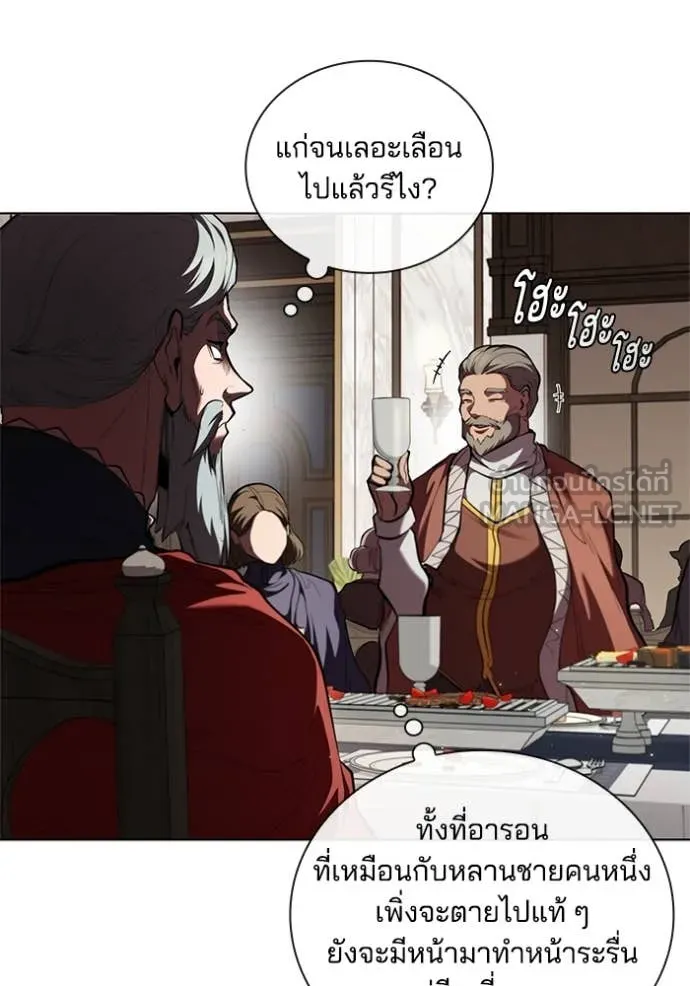 I Regressed As The Duke เกิดใหม่ในร่างดยุก ตอนที่ 113 หน้า 22