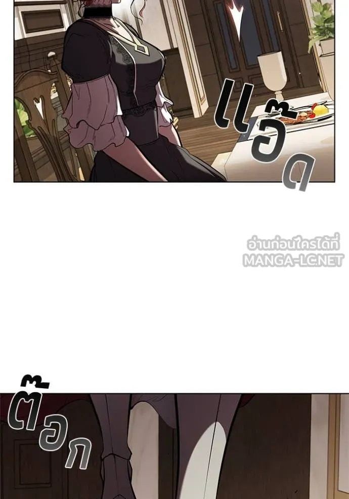 I Regressed As The Duke เกิดใหม่ในร่างดยุก ตอนที่ 113 หน้า 26