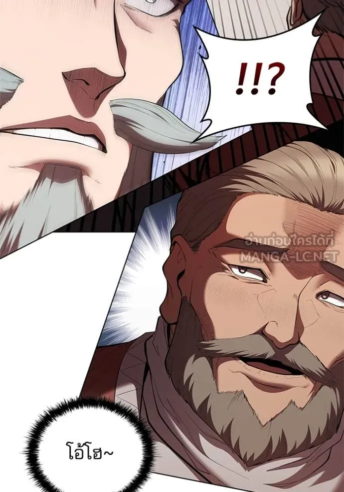 I Regressed As The Duke เกิดใหม่ในร่างดยุก ตอนที่ 113 หน้า 29