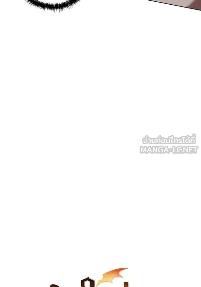 I Regressed As The Duke เกิดใหม่ในร่างดยุก ตอนที่ 113 หน้า 30