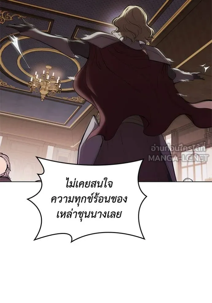 I Regressed As The Duke เกิดใหม่ในร่างดยุก ตอนที่ 113 หน้า 48
