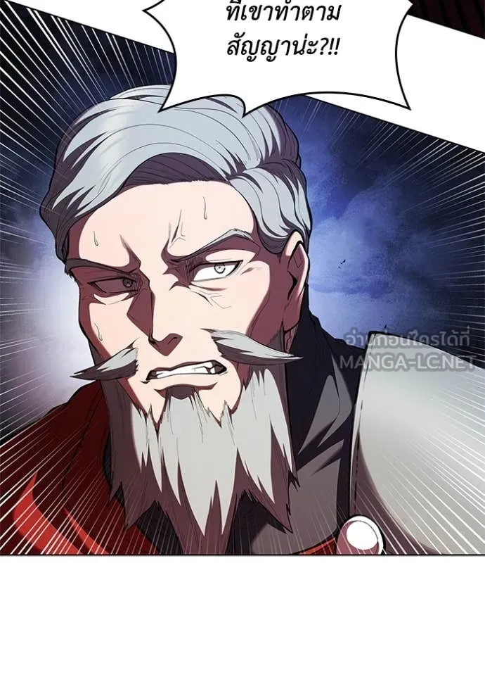 I Regressed As The Duke เกิดใหม่ในร่างดยุก ตอนที่ 113 หน้า 58