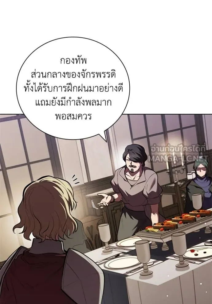 I Regressed As The Duke เกิดใหม่ในร่างดยุก ตอนที่ 113 หน้า 60