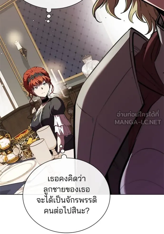 I Regressed As The Duke เกิดใหม่ในร่างดยุก ตอนที่ 113 หน้า 70