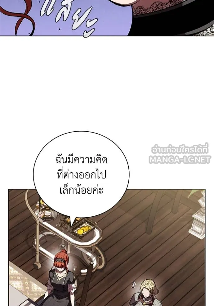 I Regressed As The Duke เกิดใหม่ในร่างดยุก ตอนที่ 113 หน้า 72