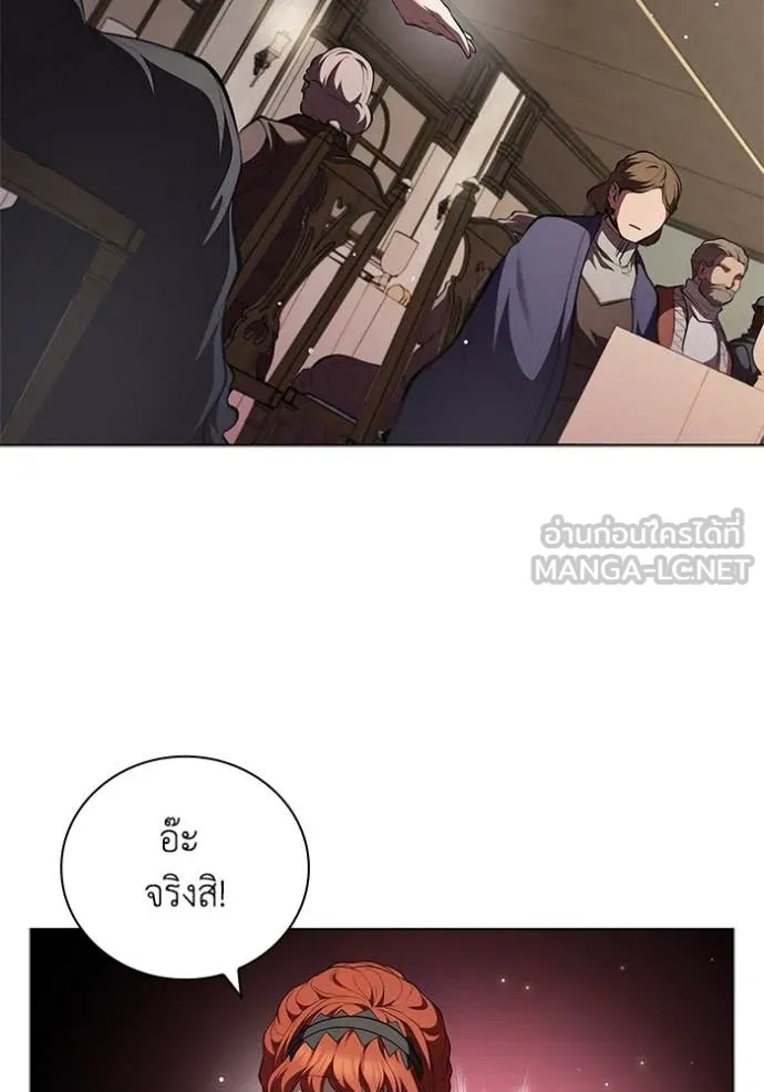 I Regressed As The Duke เกิดใหม่ในร่างดยุก ตอนที่ 113 หน้า 76