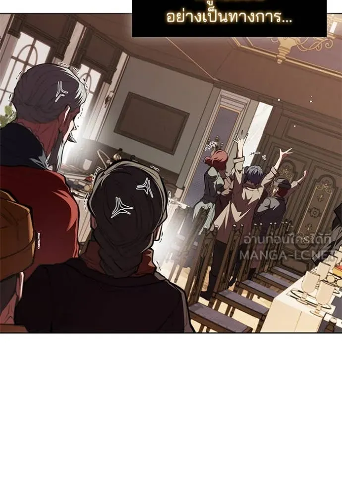 I Regressed As The Duke เกิดใหม่ในร่างดยุก ตอนที่ 113 หน้า 83