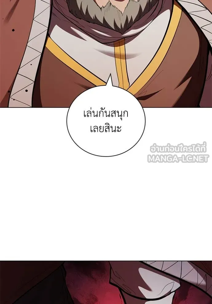 I Regressed As The Duke เกิดใหม่ในร่างดยุก ตอนที่ 113 หน้า 89