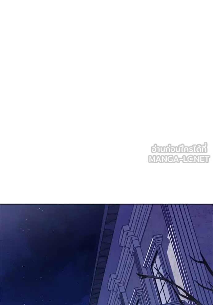 I Regressed As The Duke เกิดใหม่ในร่างดยุก ตอนที่ 113 หน้า 93
