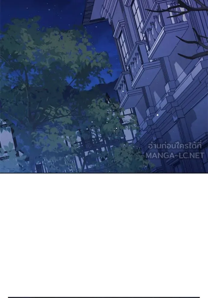 I Regressed As The Duke เกิดใหม่ในร่างดยุก ตอนที่ 113 หน้า 94