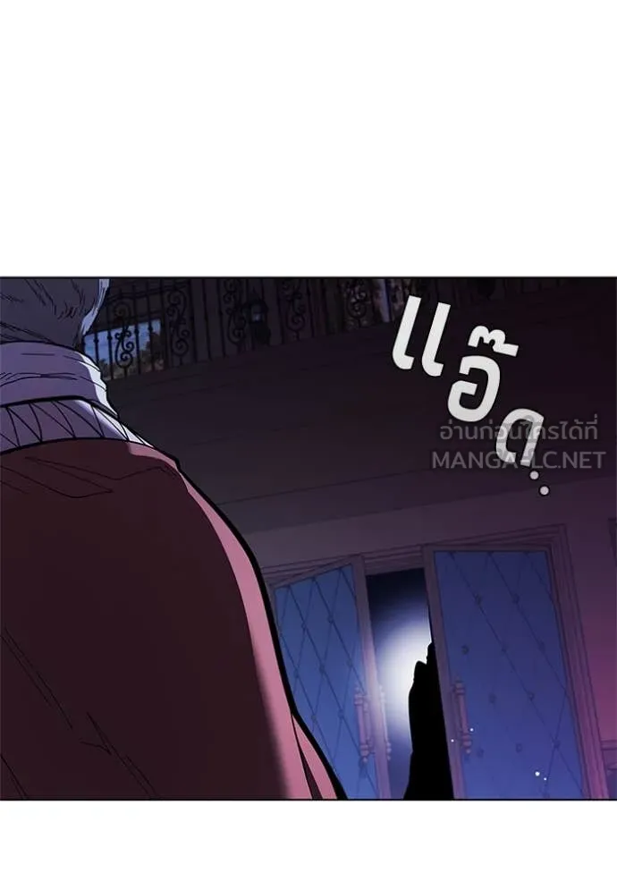 I Regressed As The Duke เกิดใหม่ในร่างดยุก ตอนที่ 113 หน้า 96