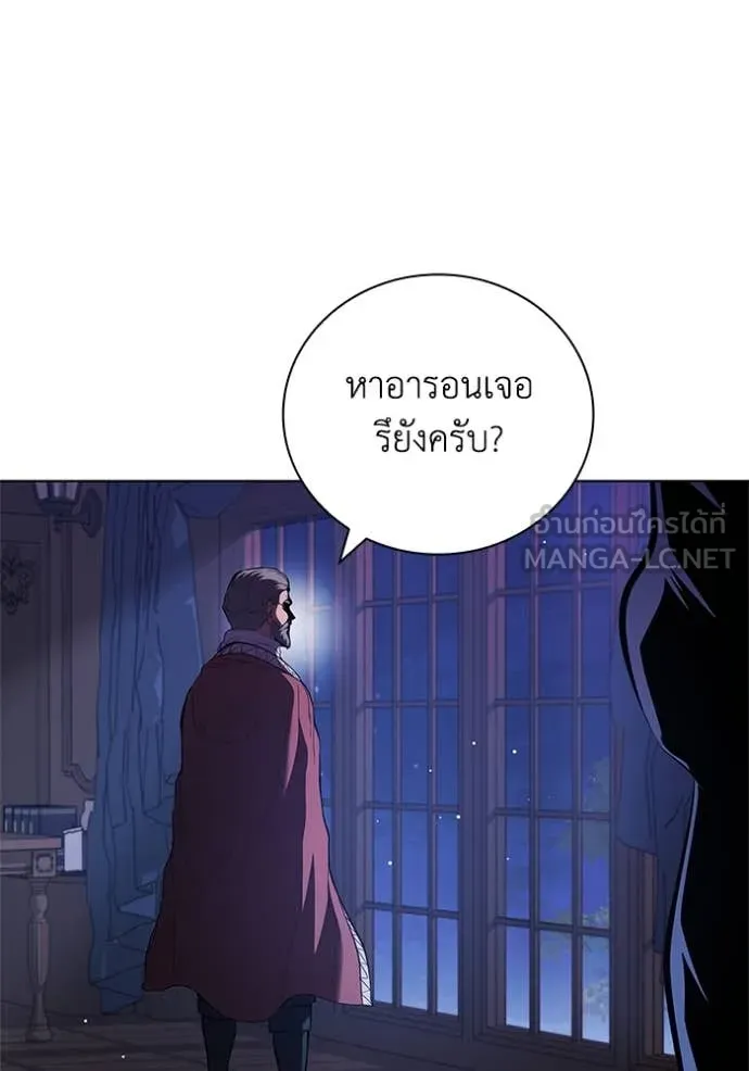 I Regressed As The Duke เกิดใหม่ในร่างดยุก ตอนที่ 113 หน้า 97