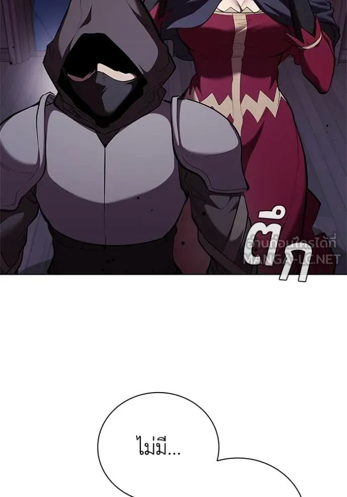 I Regressed As The Duke เกิดใหม่ในร่างดยุก ตอนที่ 113 หน้า 99