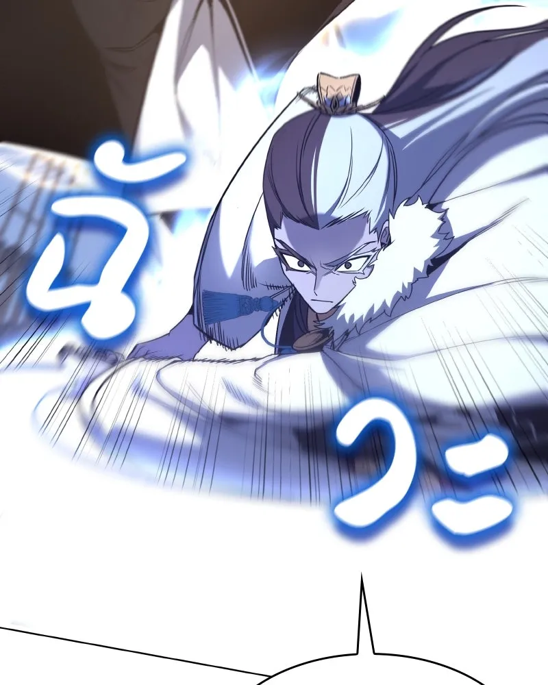 I Reincarnated As The Crazed Heir เกิดอีกทีเป็นว่าที่ประมุขลัทธิมาร ตอนที่ 104 หน้า 109