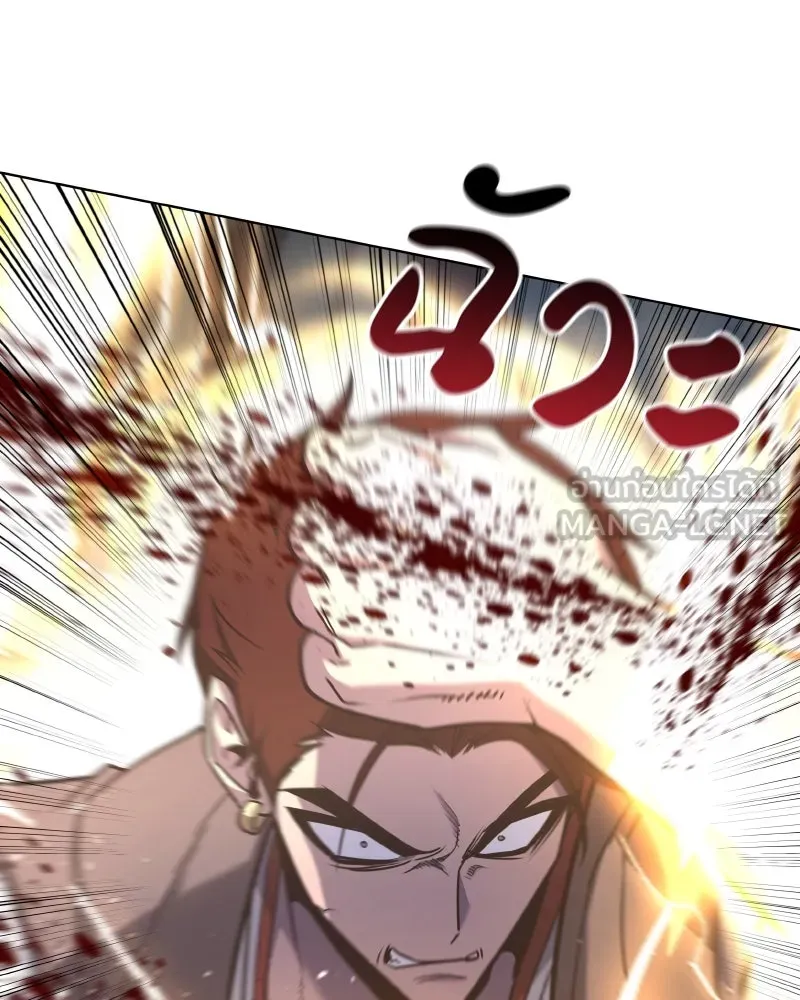 I Reincarnated As The Crazed Heir เกิดอีกทีเป็นว่าที่ประมุขลัทธิมาร ตอนที่ 104 หน้า 126