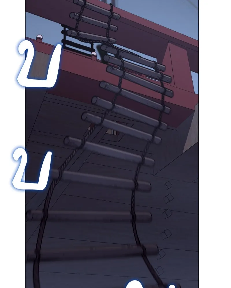 I Reincarnated As The Crazed Heir เกิดอีกทีเป็นว่าที่ประมุขลัทธิมาร ตอนที่ 104 หน้า 140