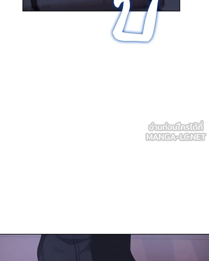 I Reincarnated As The Crazed Heir เกิดอีกทีเป็นว่าที่ประมุขลัทธิมาร ตอนที่ 104 หน้า 141