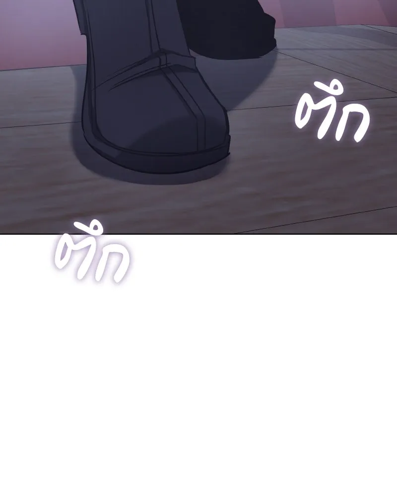 I Reincarnated As The Crazed Heir เกิดอีกทีเป็นว่าที่ประมุขลัทธิมาร ตอนที่ 104 หน้า 142