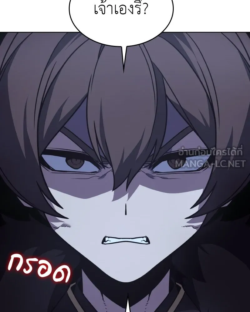 I Reincarnated As The Crazed Heir เกิดอีกทีเป็นว่าที่ประมุขลัทธิมาร ตอนที่ 104 หน้า 147