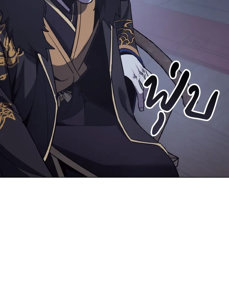 I Reincarnated As The Crazed Heir เกิดอีกทีเป็นว่าที่ประมุขลัทธิมาร ตอนที่ 104 หน้า 155