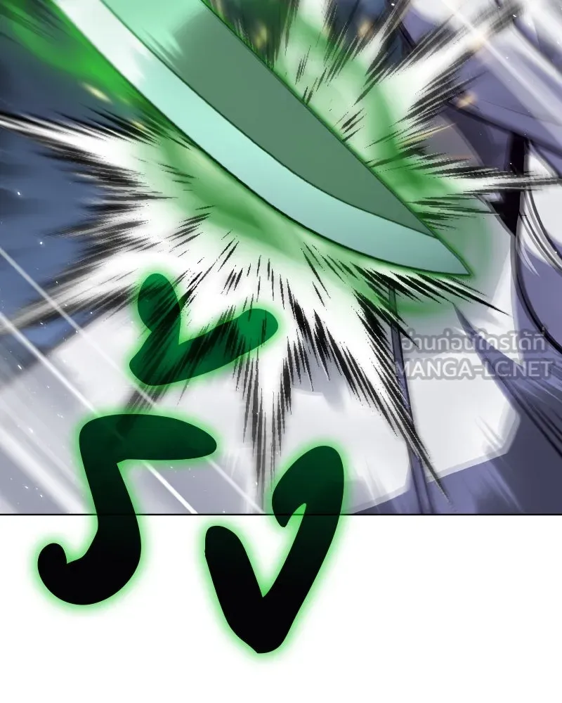 I Reincarnated As The Crazed Heir เกิดอีกทีเป็นว่าที่ประมุขลัทธิมาร ตอนที่ 104 หน้า 219