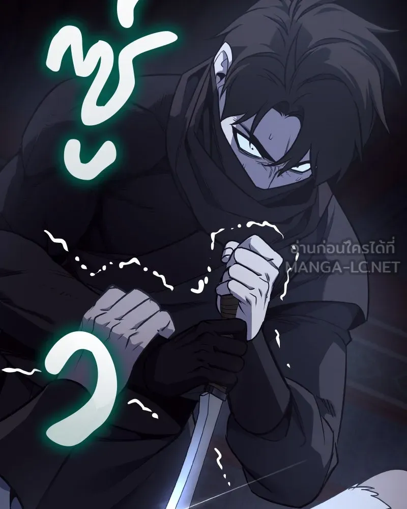 I Reincarnated As The Crazed Heir เกิดอีกทีเป็นว่าที่ประมุขลัทธิมาร ตอนที่ 104 หน้า 225