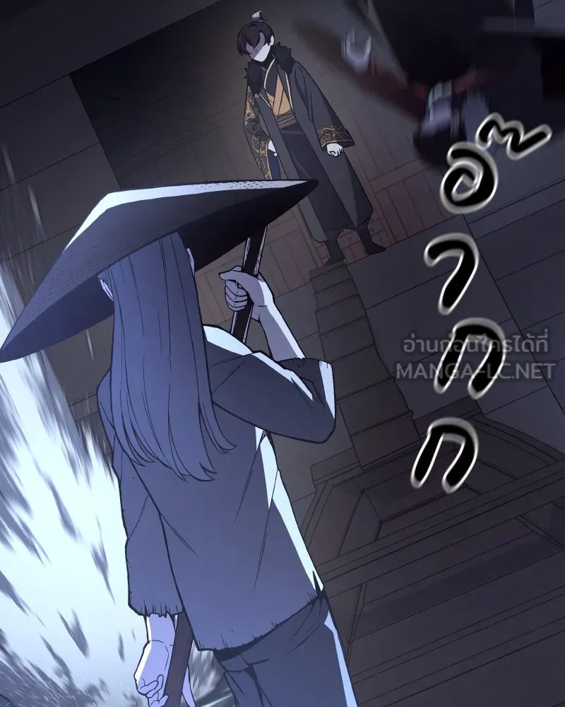 I Reincarnated As The Crazed Heir เกิดอีกทีเป็นว่าที่ประมุขลัทธิมาร ตอนที่ 104 หน้า 33