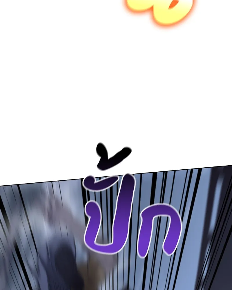 I Reincarnated As The Crazed Heir เกิดอีกทีเป็นว่าที่ประมุขลัทธิมาร ตอนที่ 104 หน้า 56