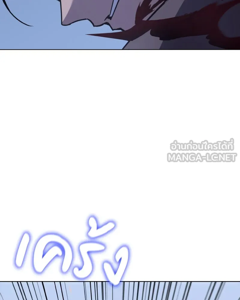 I Reincarnated As The Crazed Heir เกิดอีกทีเป็นว่าที่ประมุขลัทธิมาร ตอนที่ 104 หน้า 60